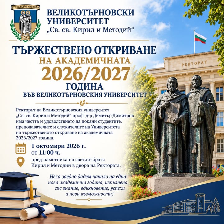 Facebook публикация