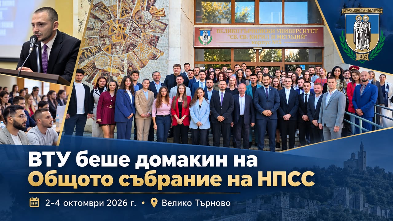 Facebook публикация