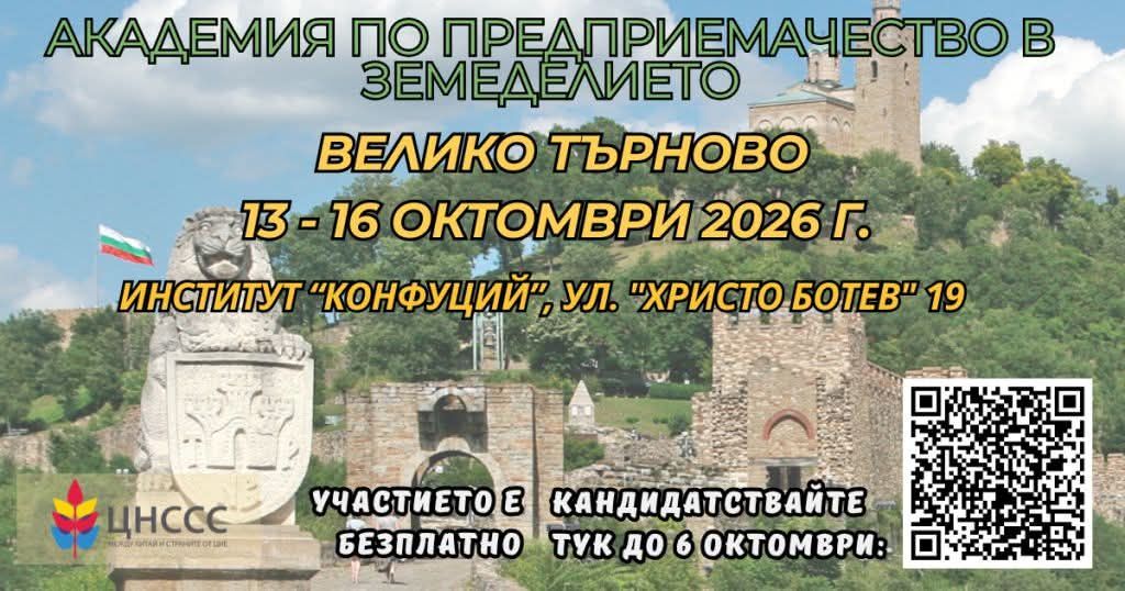 Facebook публикация