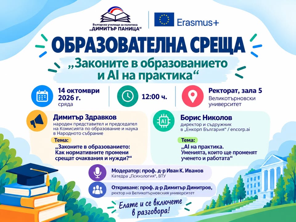Facebook публикация